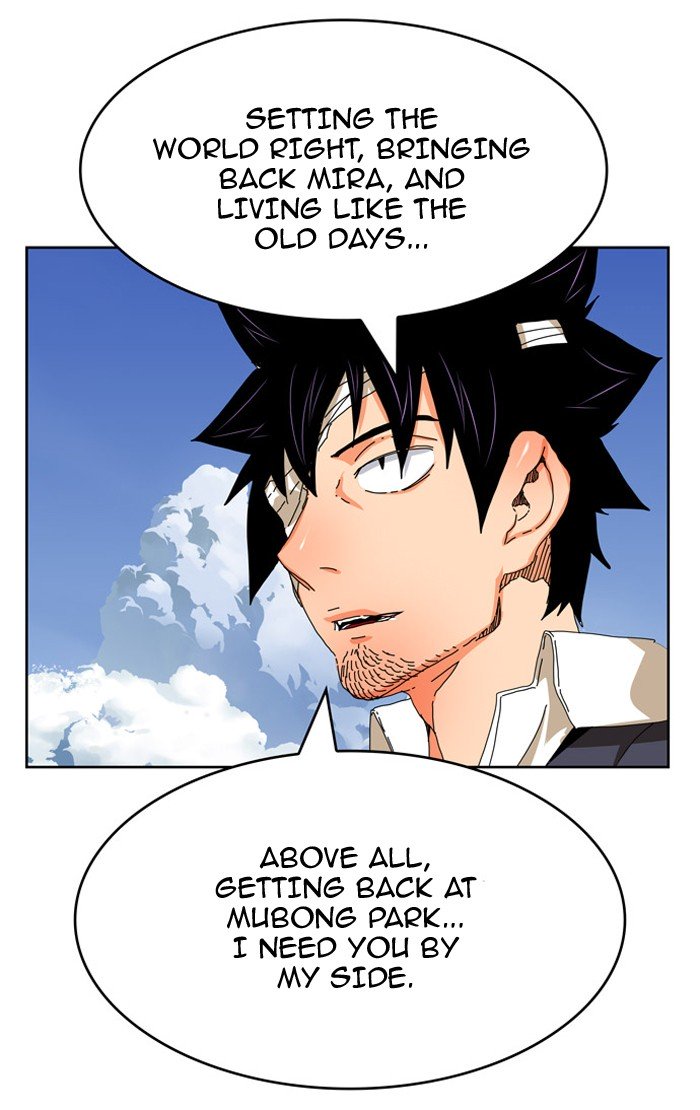 The God of High School, Chapter 340 image 46