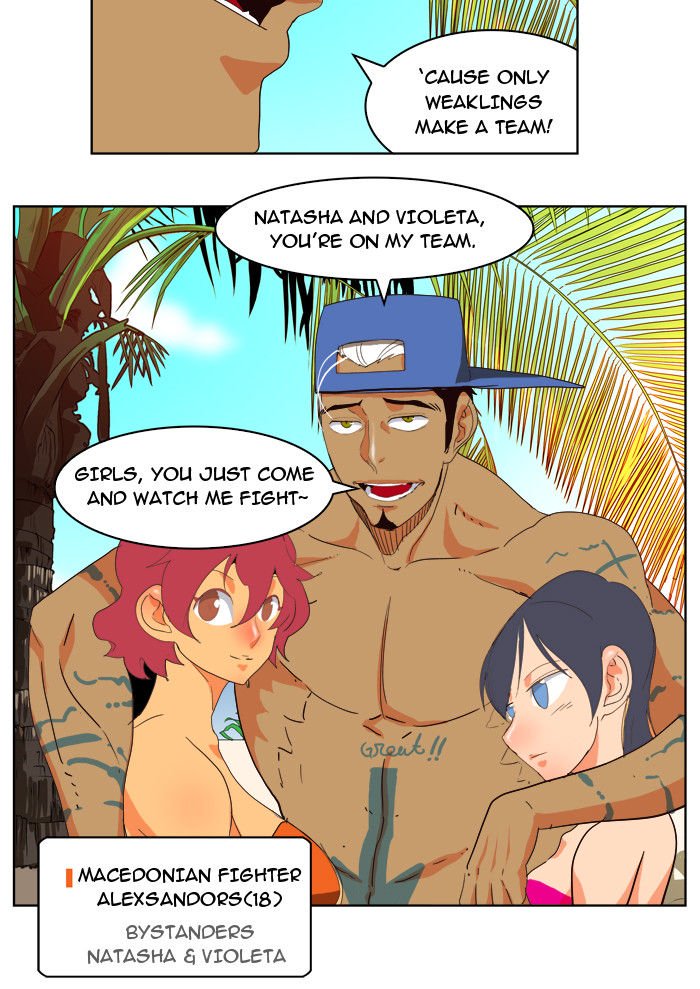 The God of High School, Chapter 177 - Fixed image 48