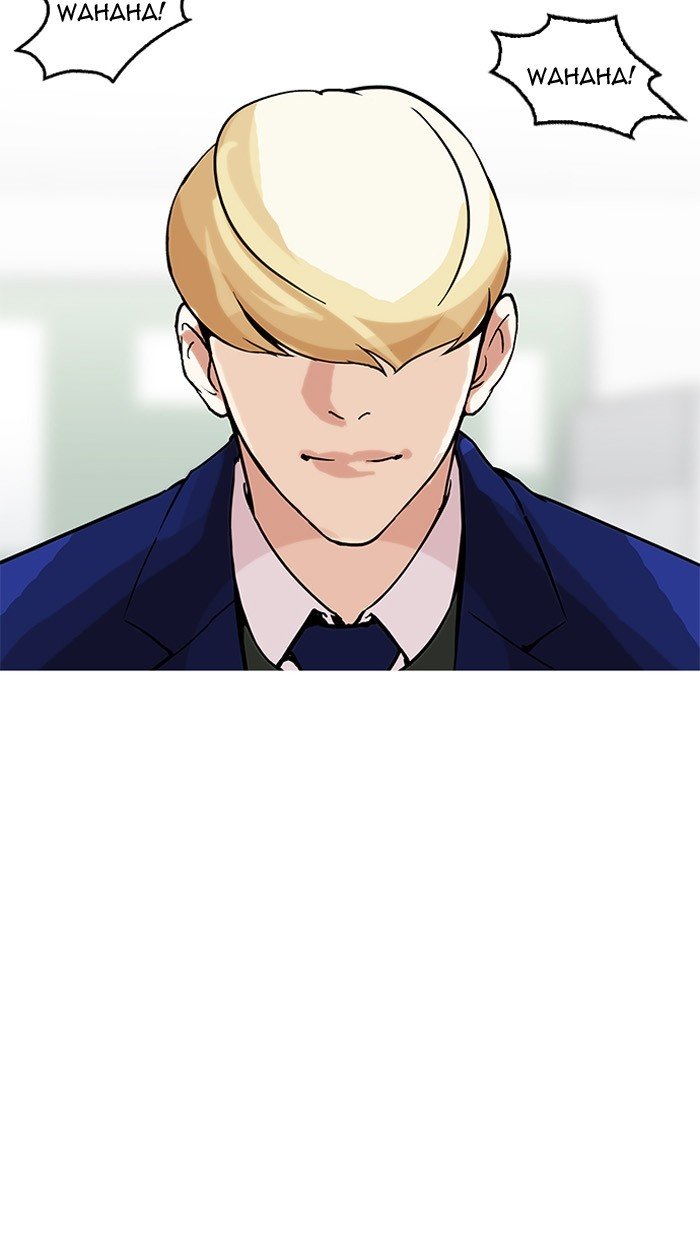 Lookism, Chapter 162 image 131