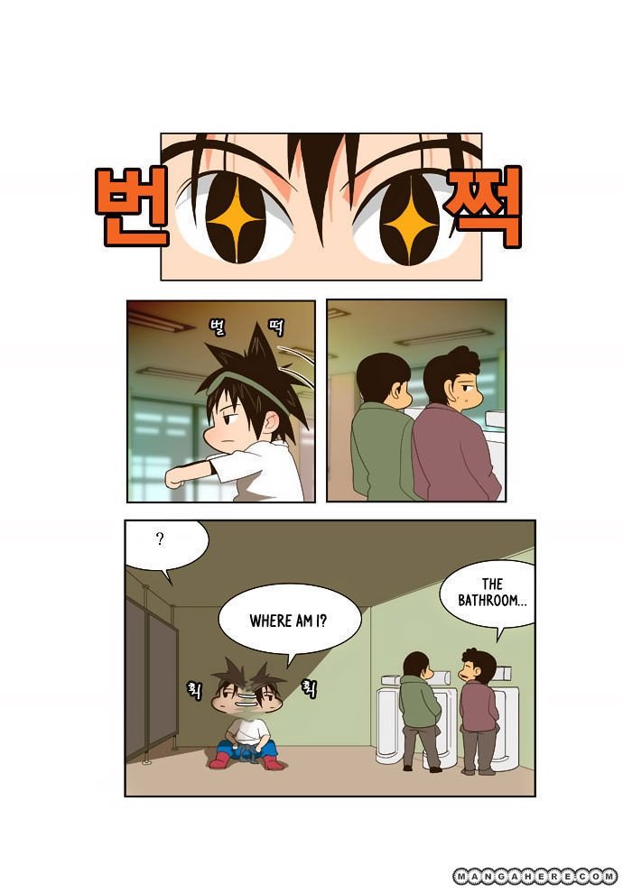 The God of High School, Chapter 21 image 10