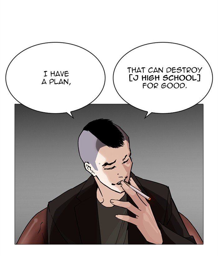 Lookism, Chapter 249 image 114