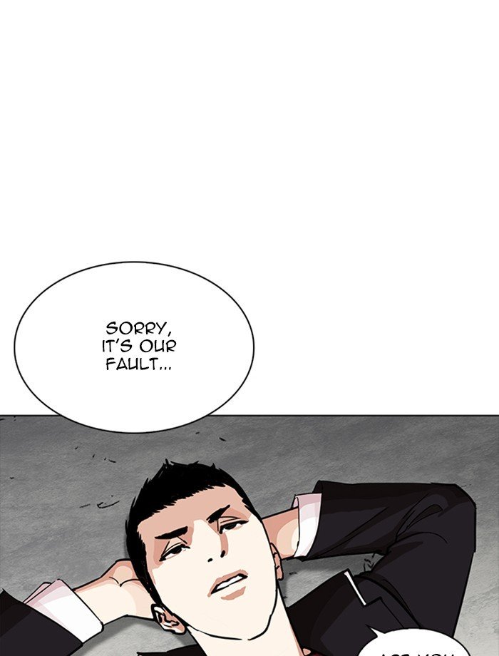 Lookism, Chapter 232 image 078