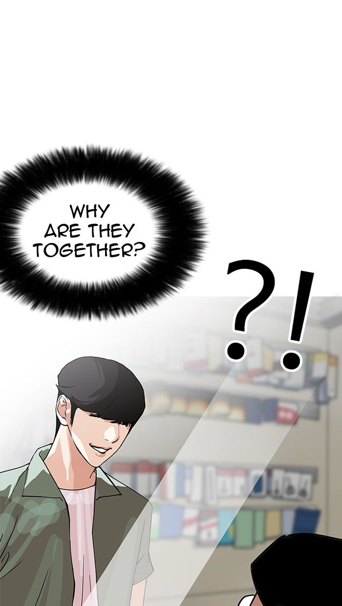 Lookism, Chapter 148 image 120