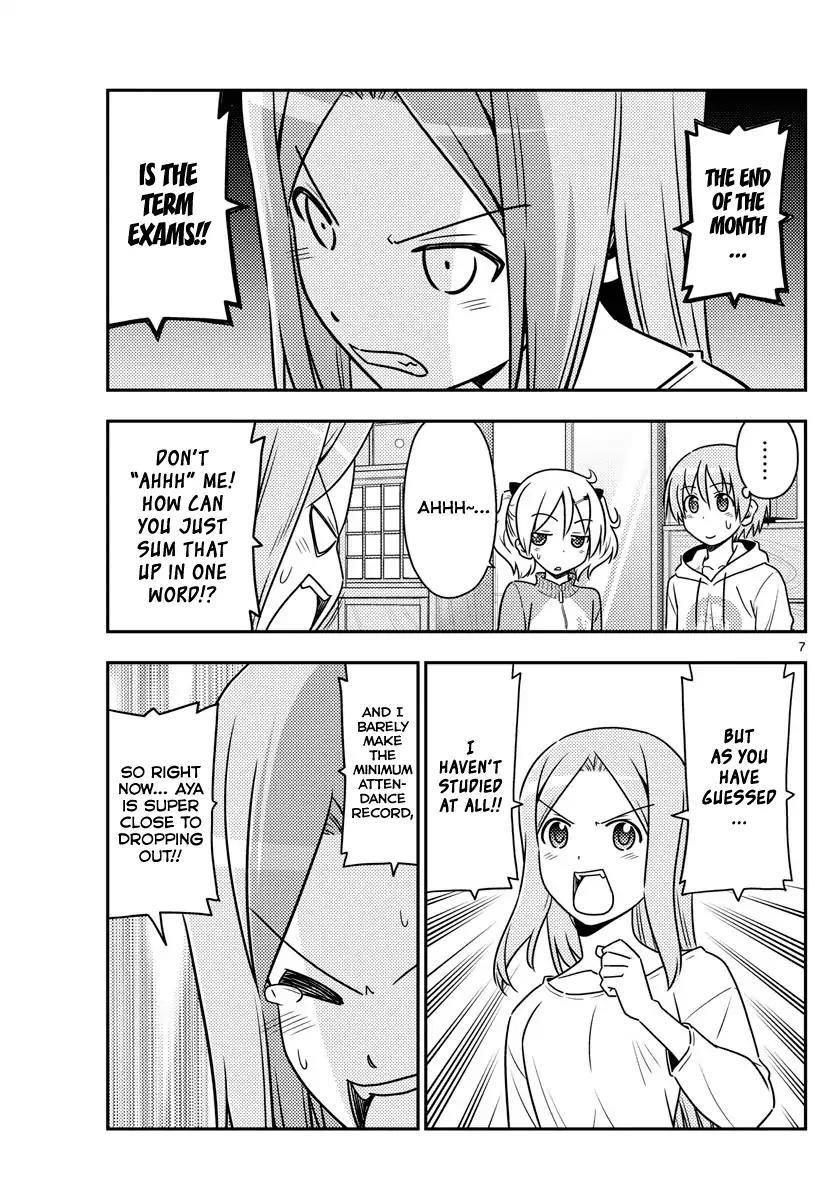 Tonikaku Cawaii, Chapter 64 image 07