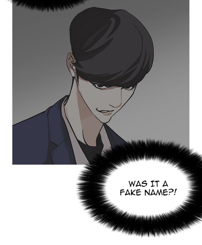 Lookism, Chapter 177 image 122