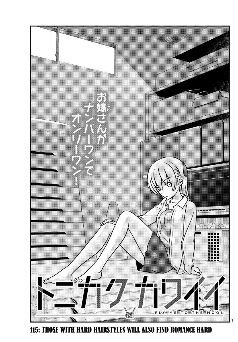 Tonikaku Cawaii, Chapter 115 image 01