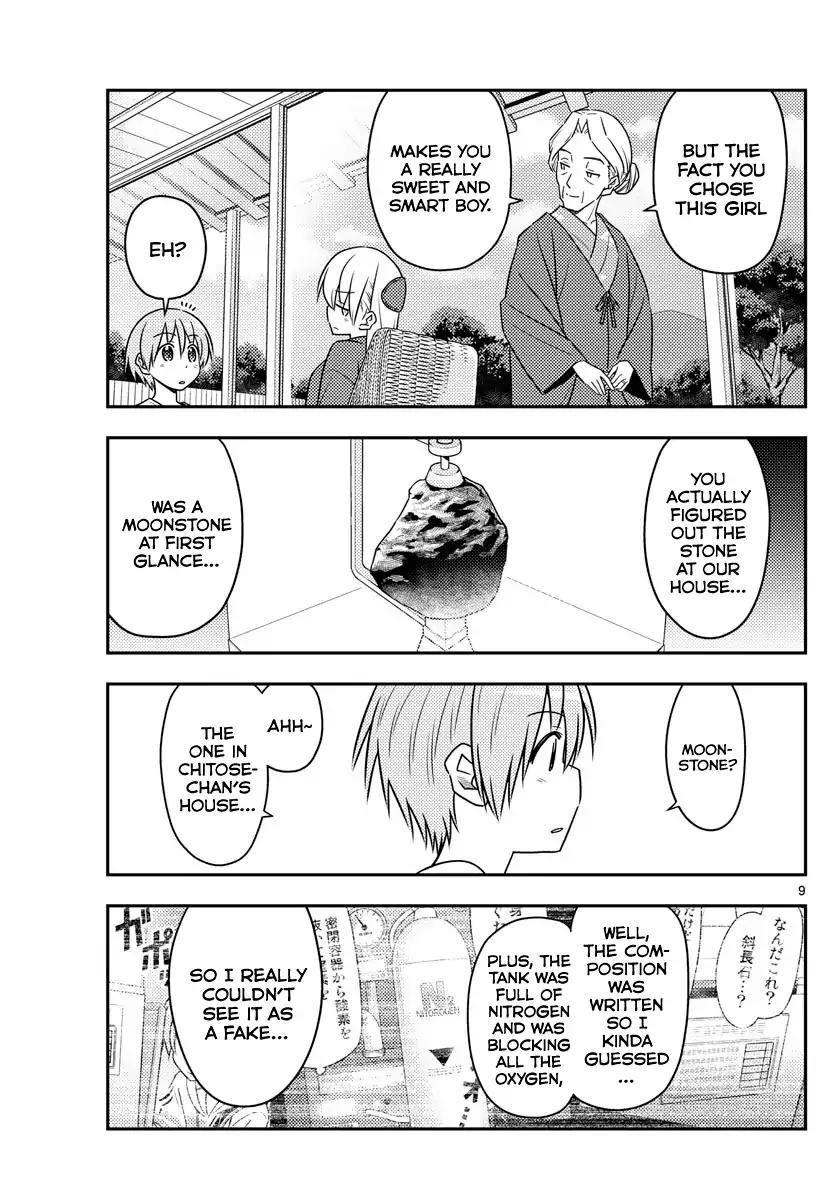 Tonikaku Cawaii, Chapter 71 image 09