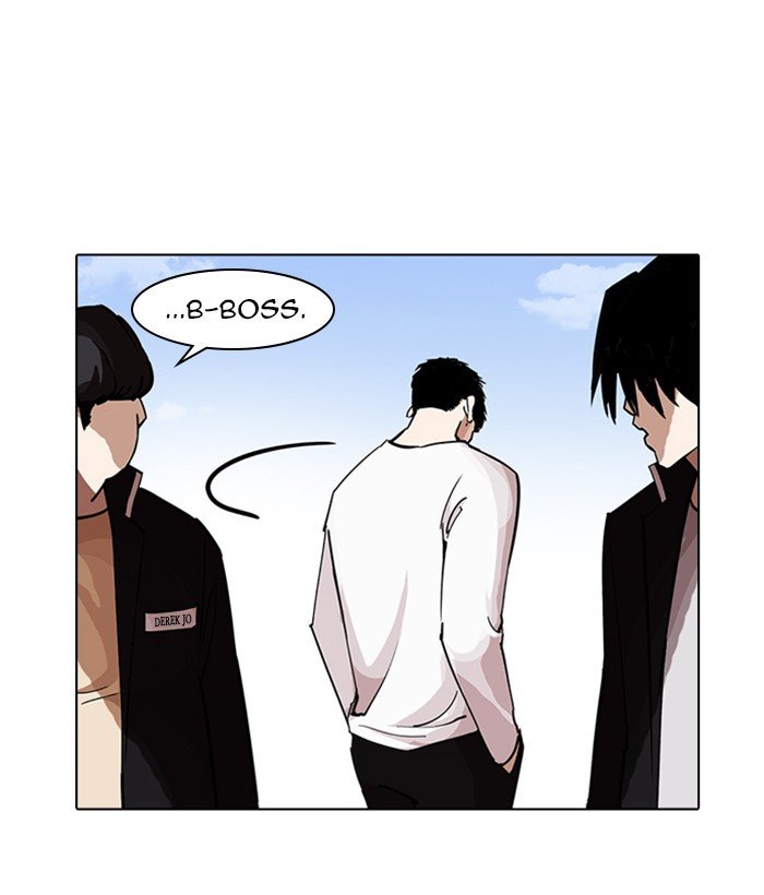 Lookism, Chapter 234 image 048
