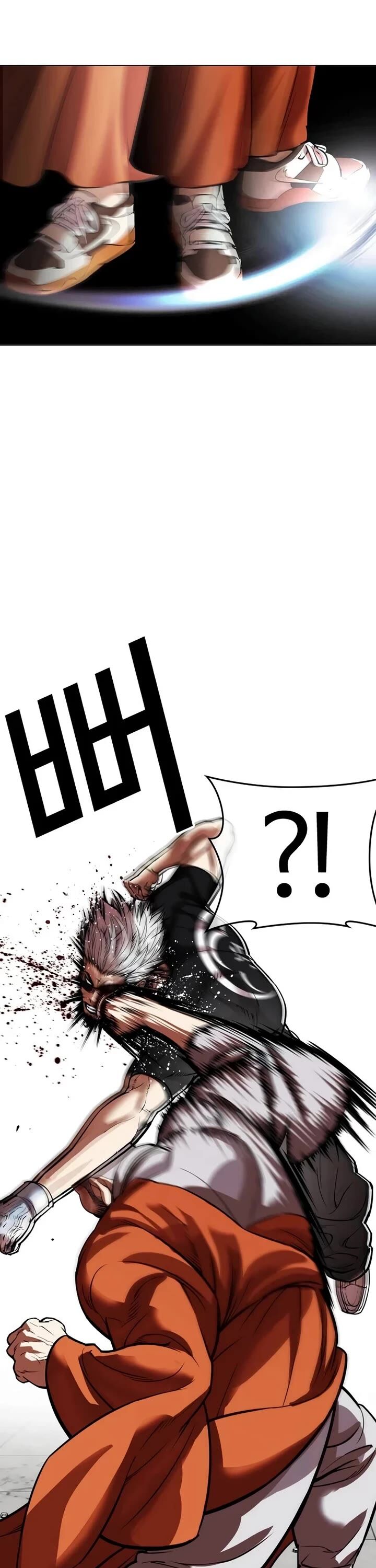 Lookism, Chapter 539 image 057