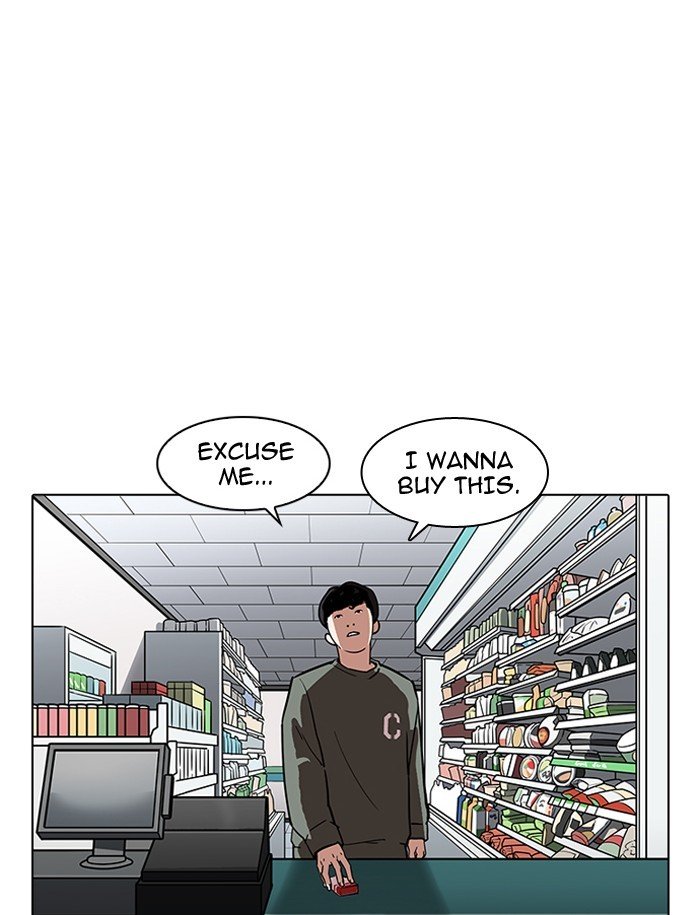 Lookism, Chapter 188 image 084