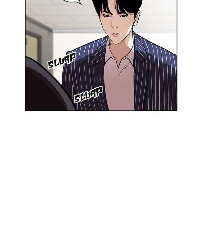 Lookism, Chapter 179 image 069