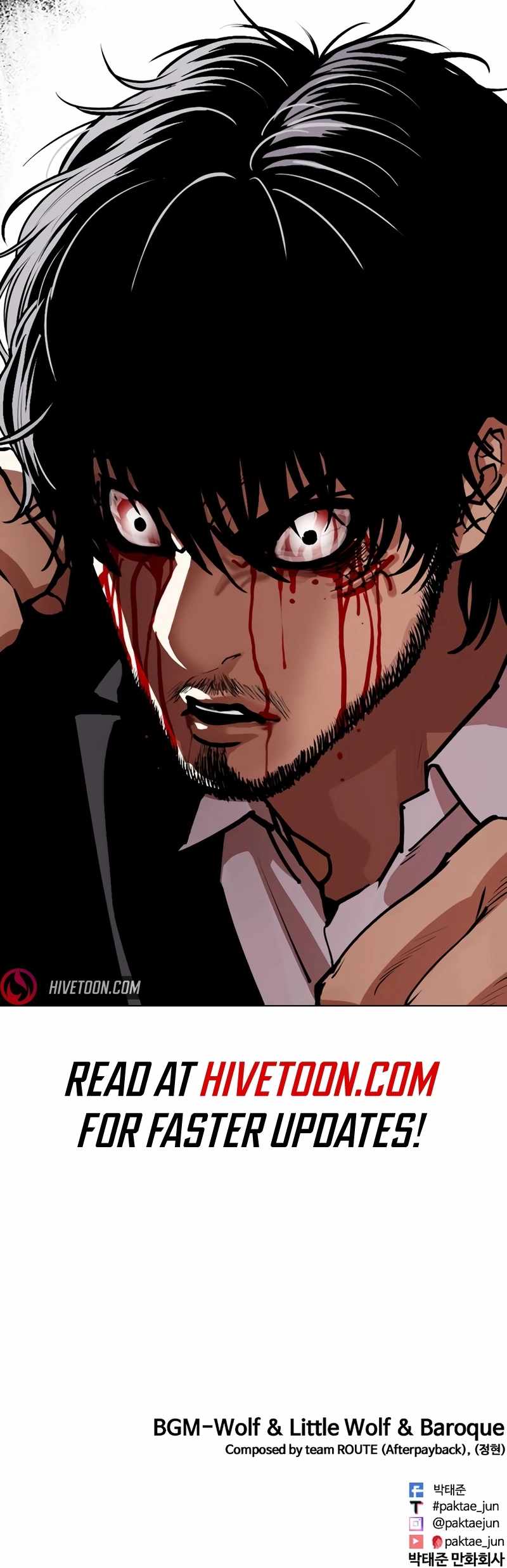 Lookism, Chapter 551 image 36