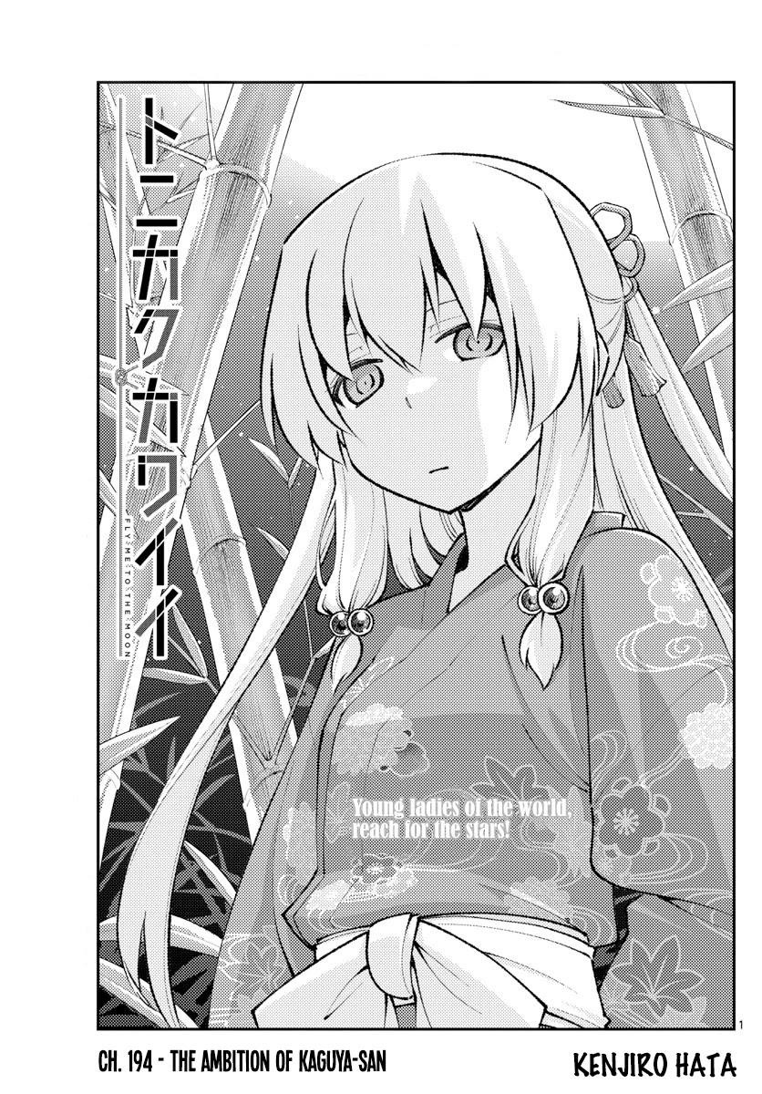 Tonikaku Cawaii, Chapter 194 image 01