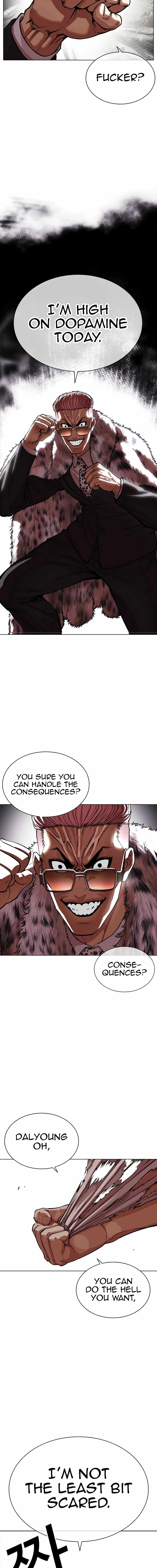 Lookism, Chapter 551 image 23