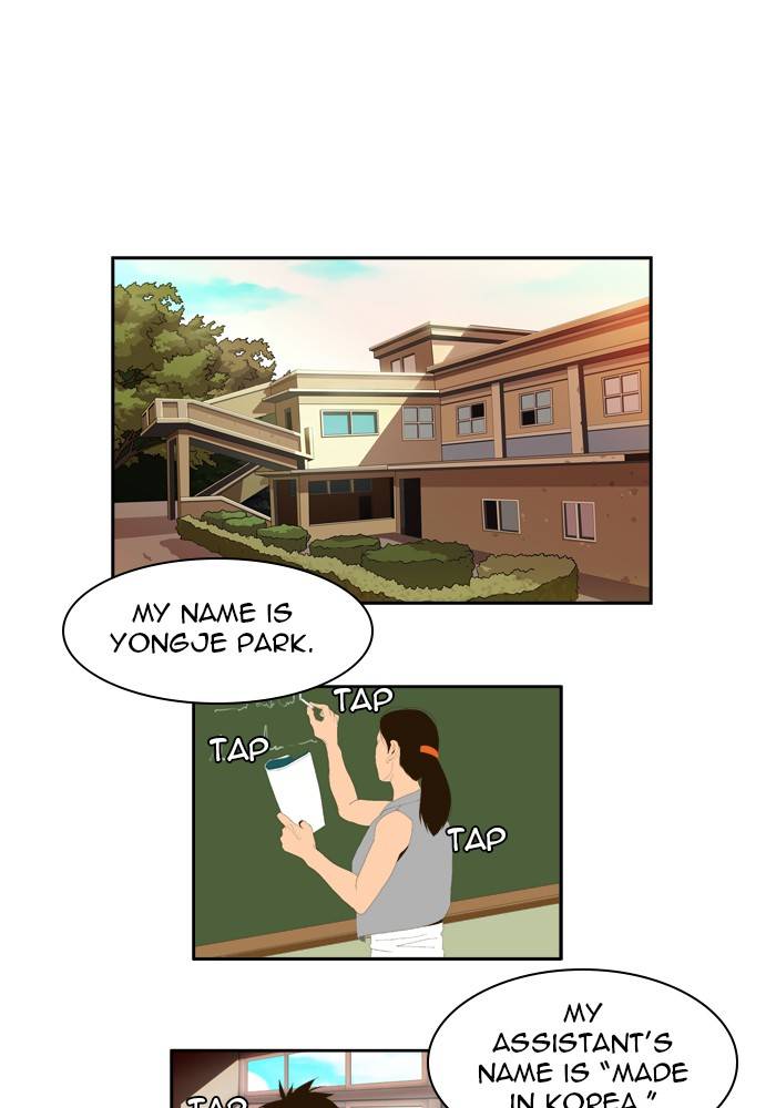 The God of High School, Chapter 0 image 02