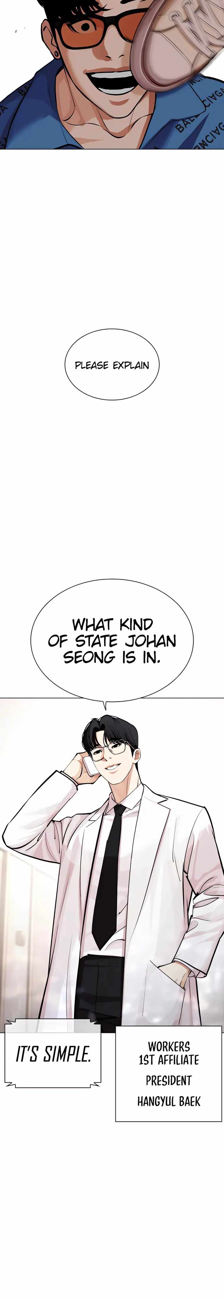Lookism, Chapter 463 image 53