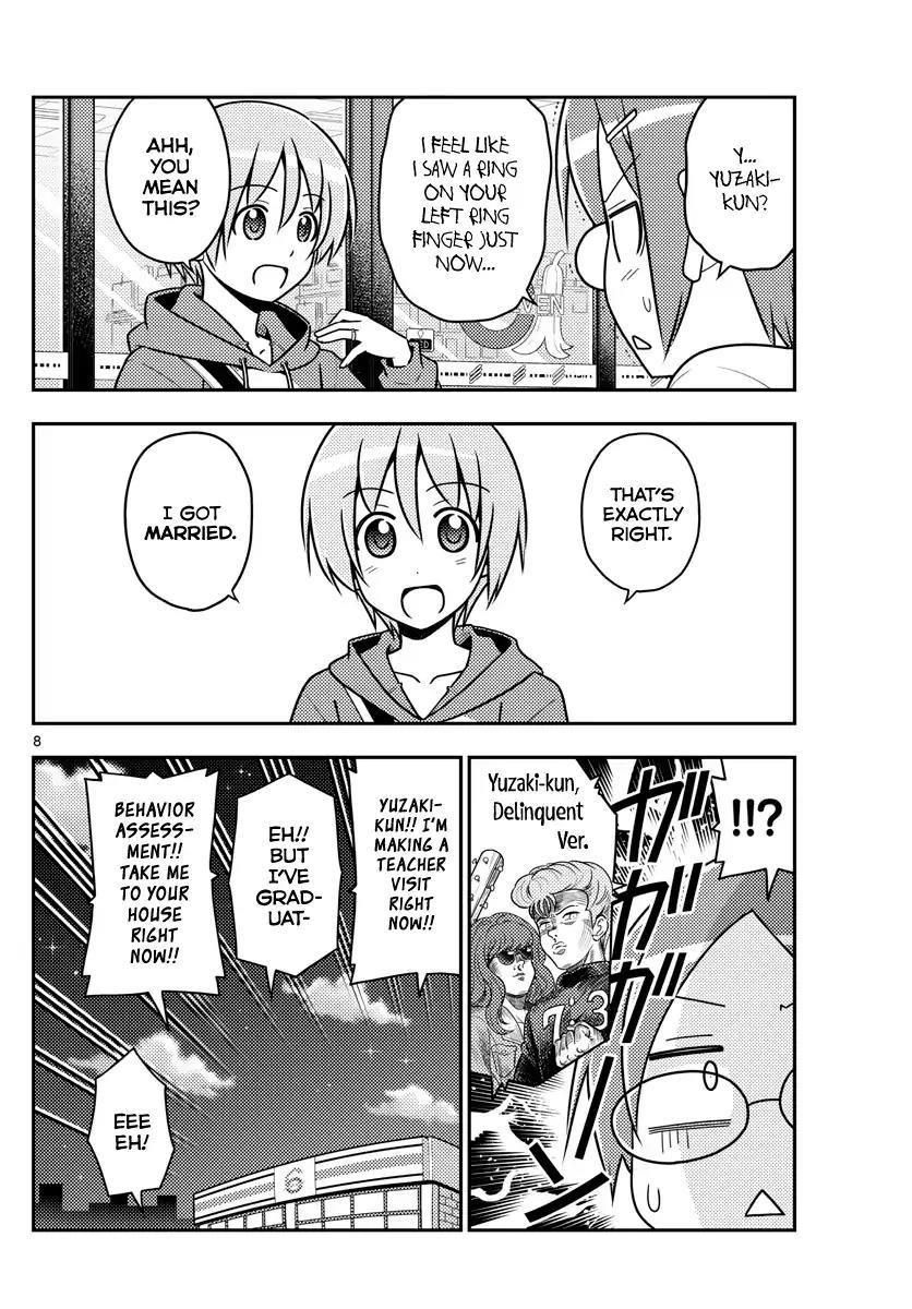 Tonikaku Cawaii, Chapter 48 image 08