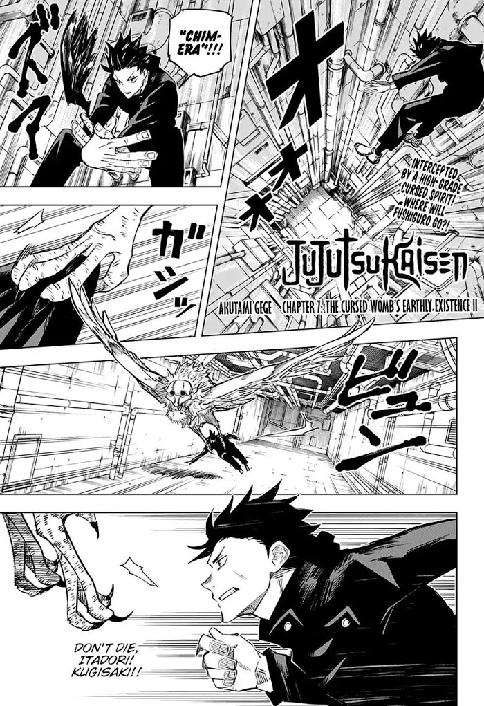 Jujutsu Kaisen, Chapter 7 image 01