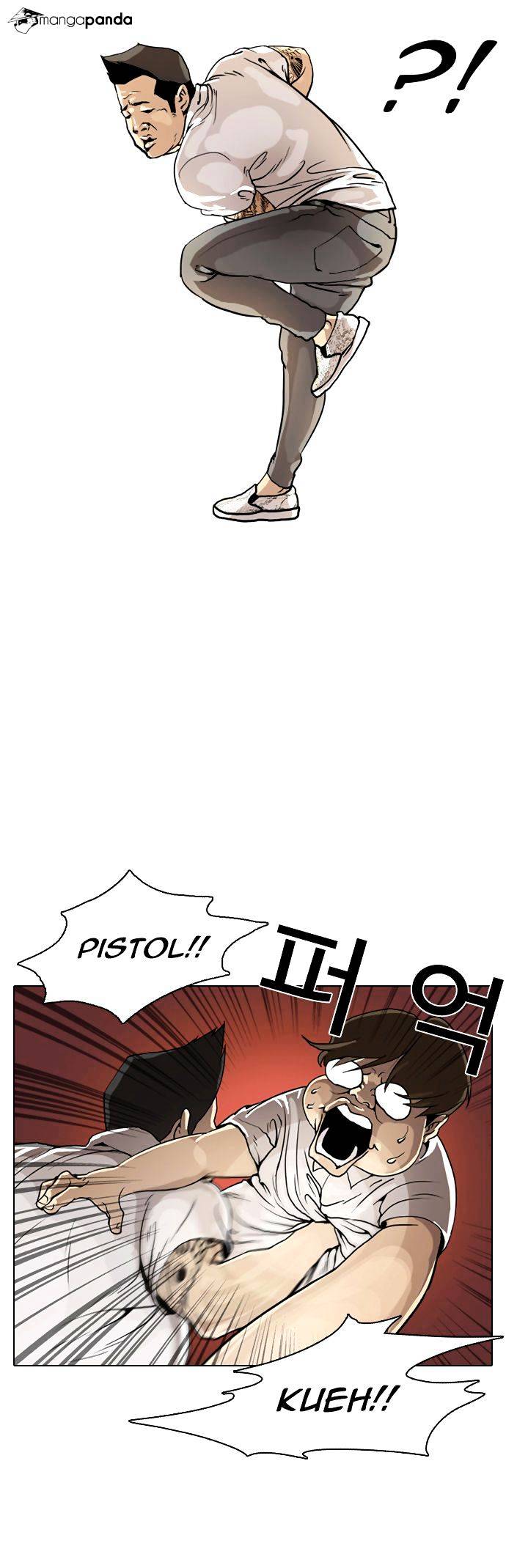 Lookism, Chapter 1 image 12