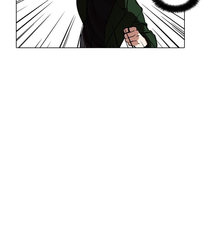 Lookism, Chapter 225 image 131