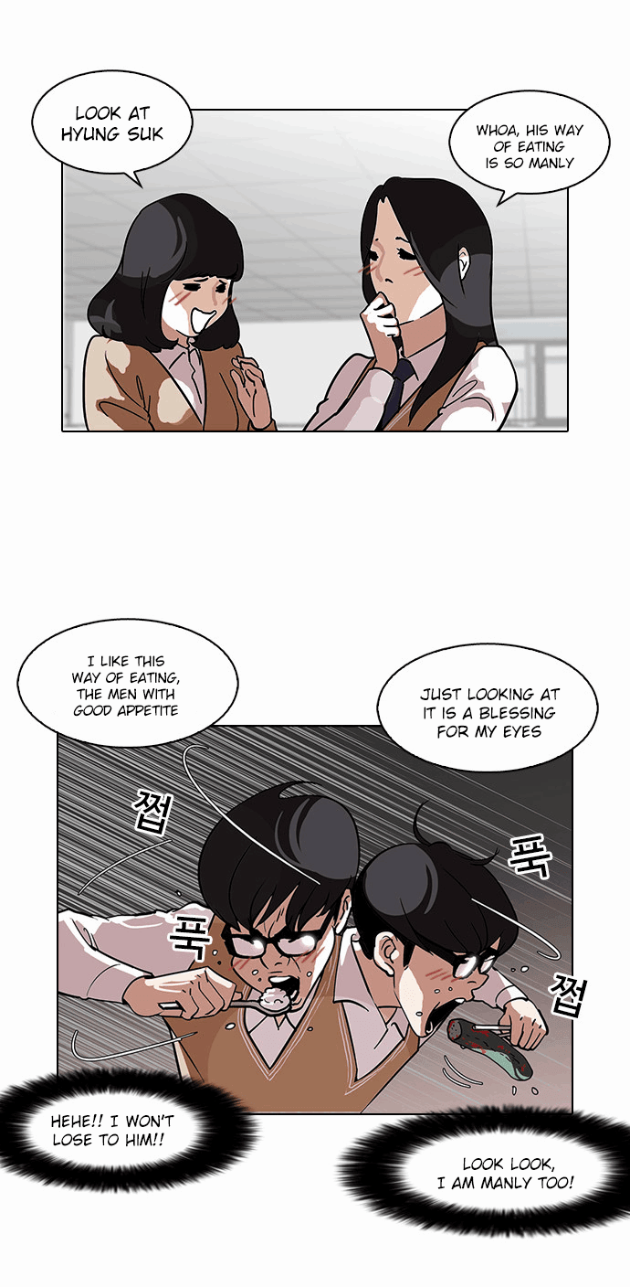 Lookism, Chapter 112 image 23