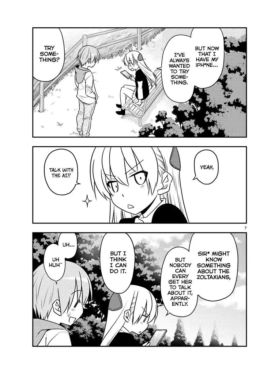 Tonikaku Cawaii, Chapter 45 image 07