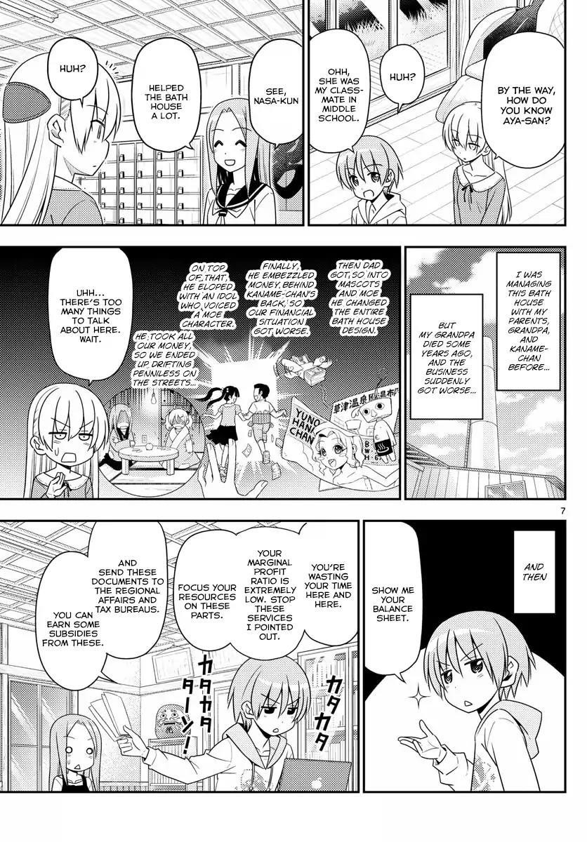 Tonikaku Cawaii, Chapter 11 image 07