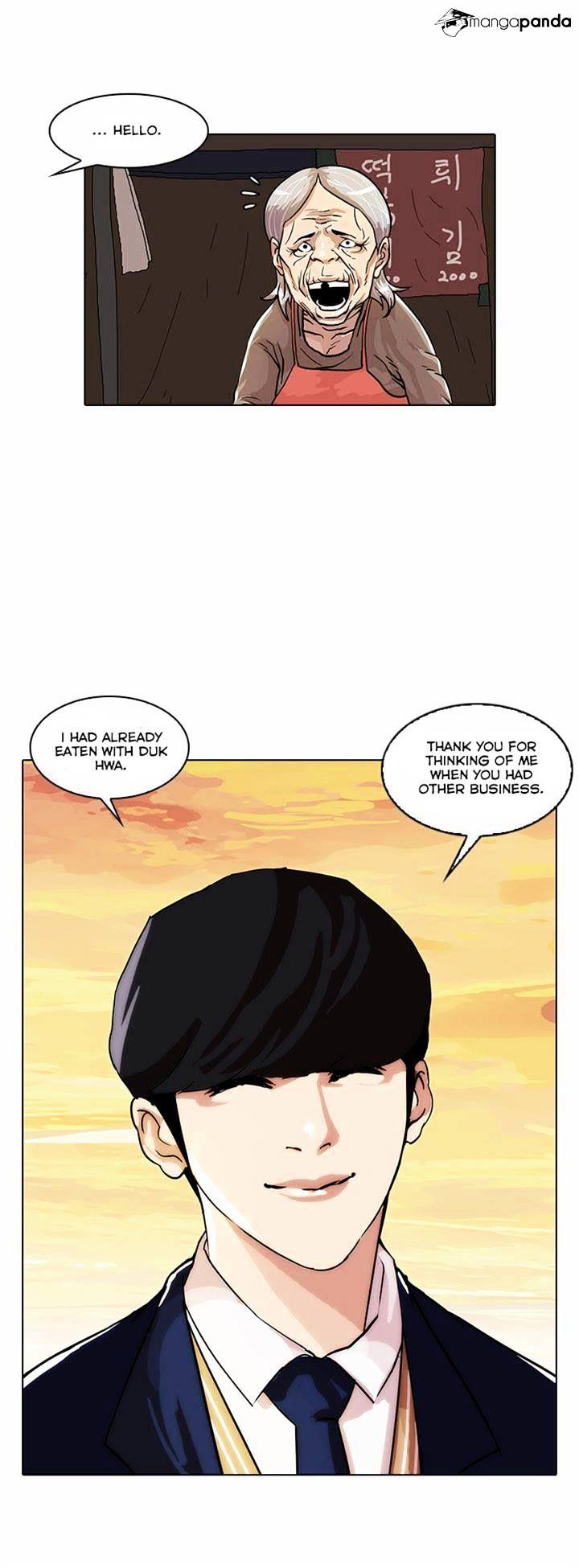 Lookism, Chapter 23 image 15