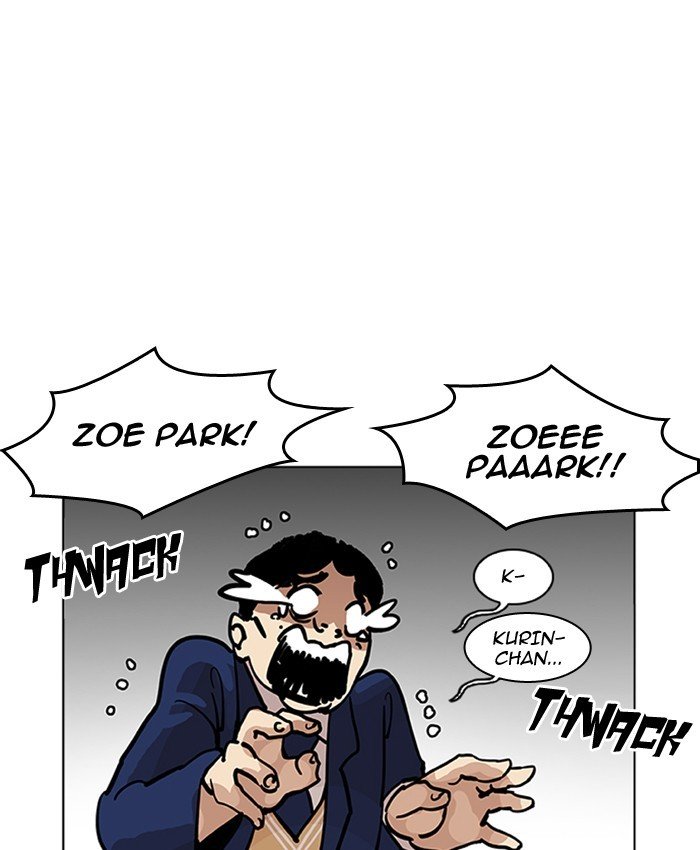 Lookism, Chapter 201 image 117