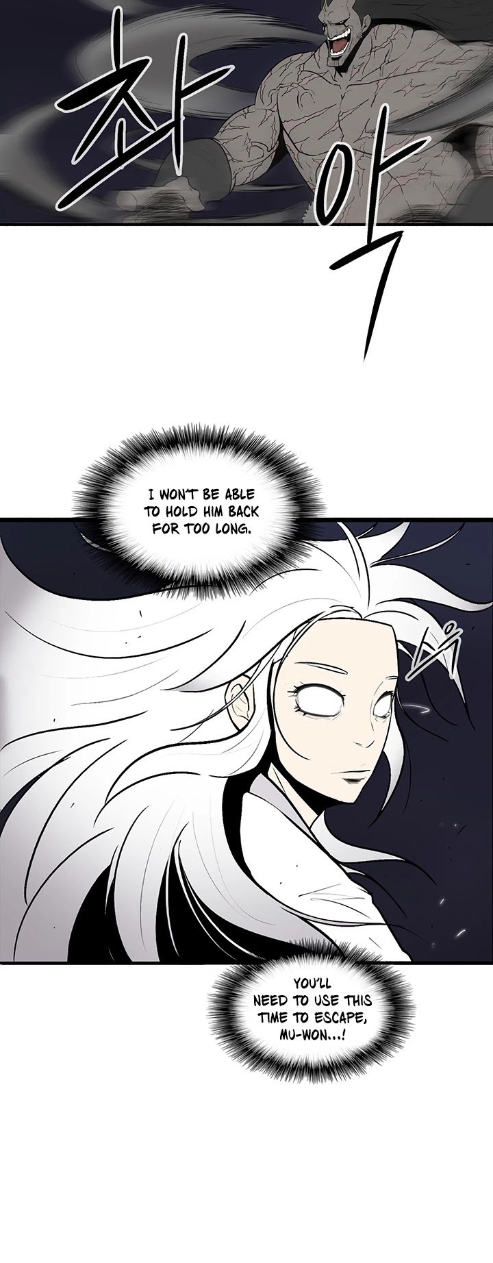 Legend Of The Northern Blade, Chapter 11 image 30