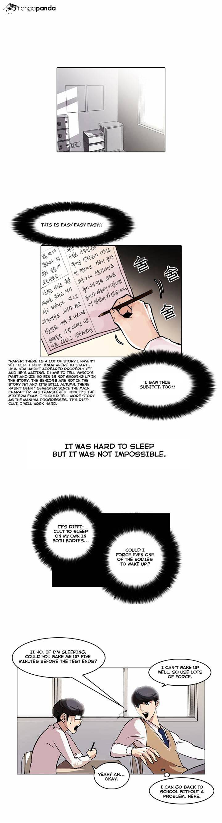 Lookism, Chapter 40 image 16