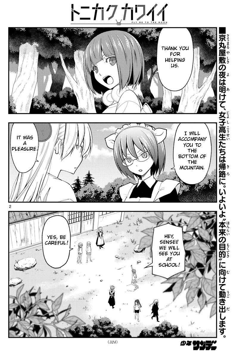 Tonikaku Cawaii, Chapter 188 image 02