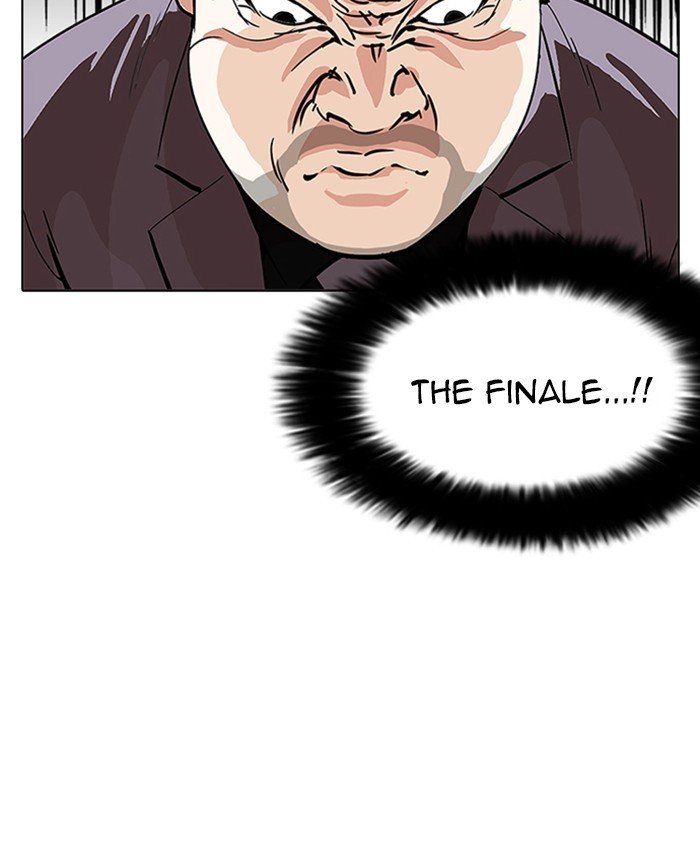 Lookism, Chapter 214 image 126