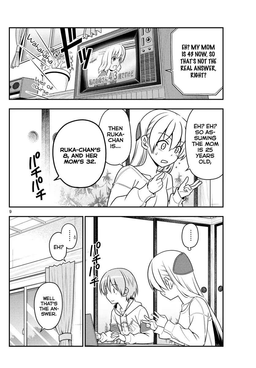 Tonikaku Cawaii, Chapter 47 image 08