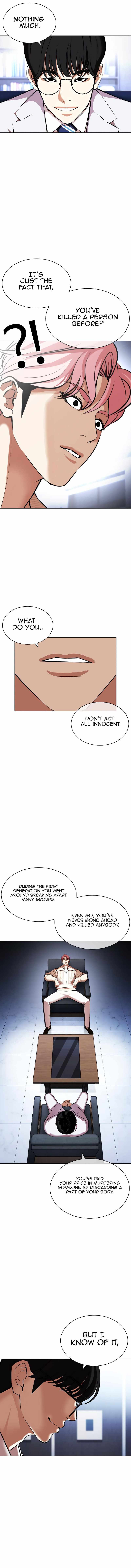 Lookism, Chapter 432 image 04