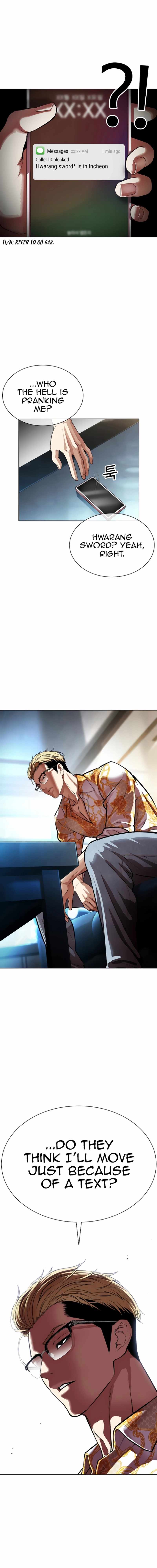 Lookism, Chapter 557 image 23