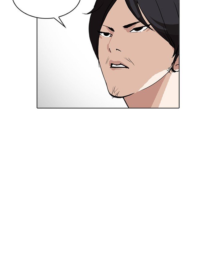Lookism, Chapter 219 image 162
