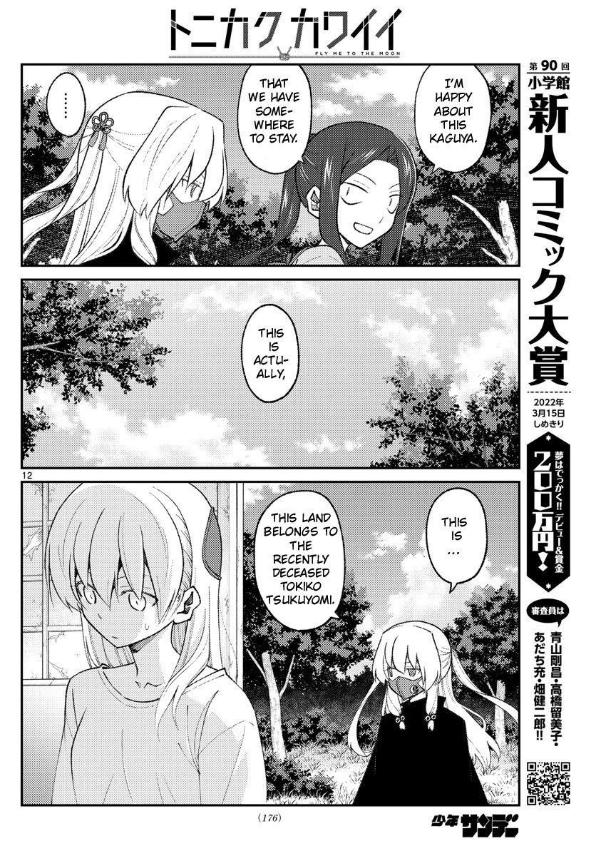 Tonikaku Cawaii, Chapter 178 image 12