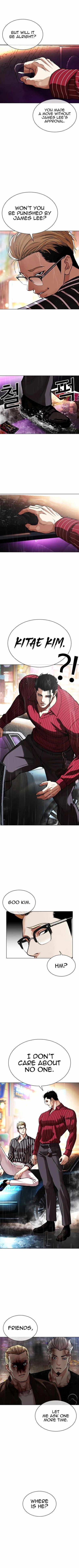 Lookism, Chapter 546 image 20