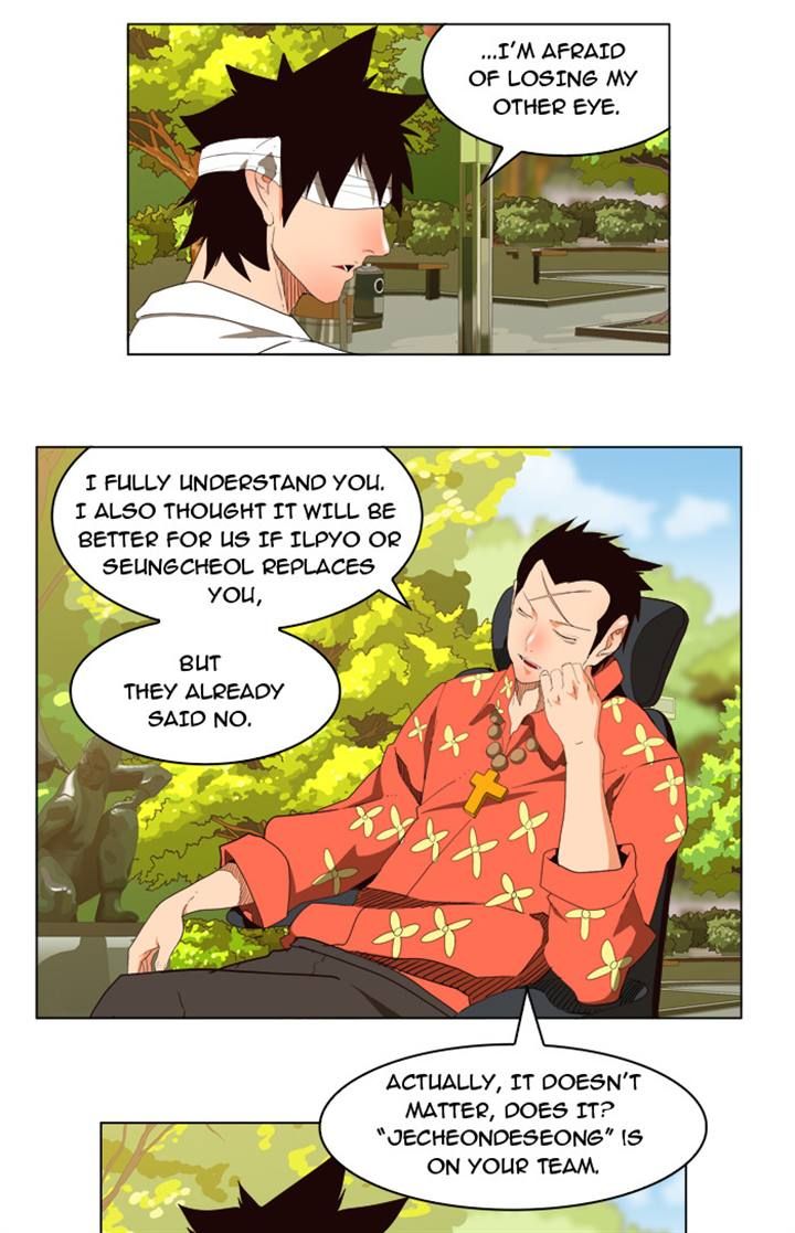 The God of High School, Chapter 178 image 12