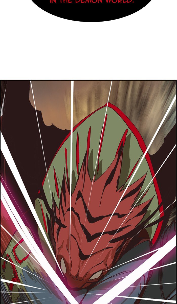 The God of High School, Chapter 487 image 71