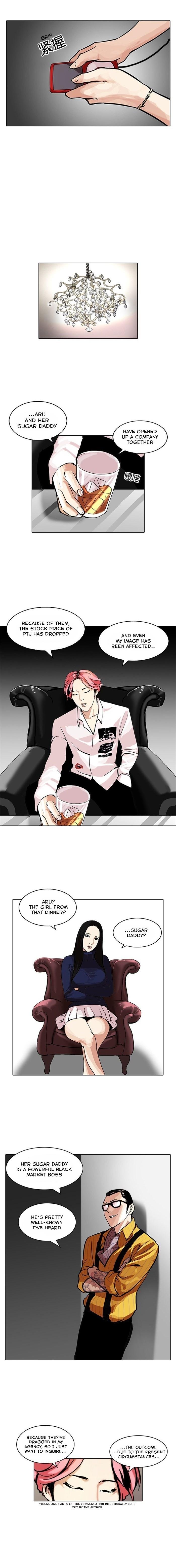 Lookism, Chapter 106 image 07
