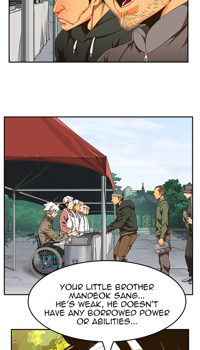 The God of High School, Chapter 468 image 061