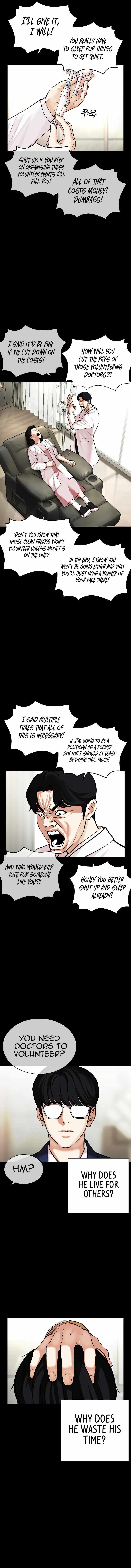 Lookism, Chapter 474 image 11
