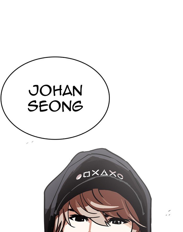 Lookism, Chapter 227 image 158