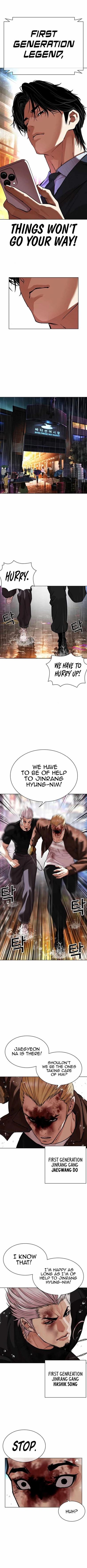 Lookism, Chapter 546 image 18