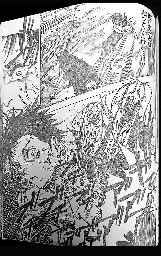 Jujutsu Kaisen, Chapter 175 image 20