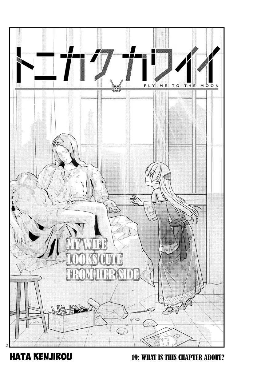 Tonikaku Cawaii, Chapter 19 image 02