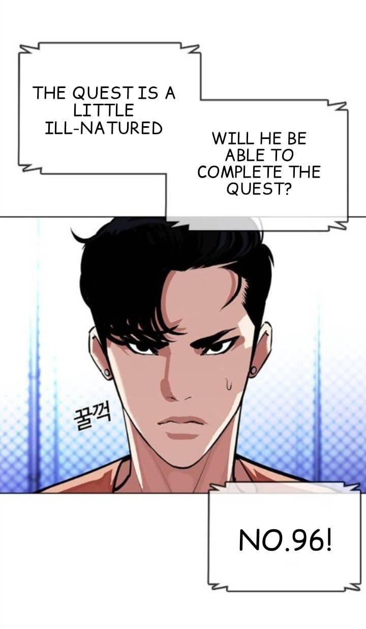 Lookism, Chapter 379 image 041