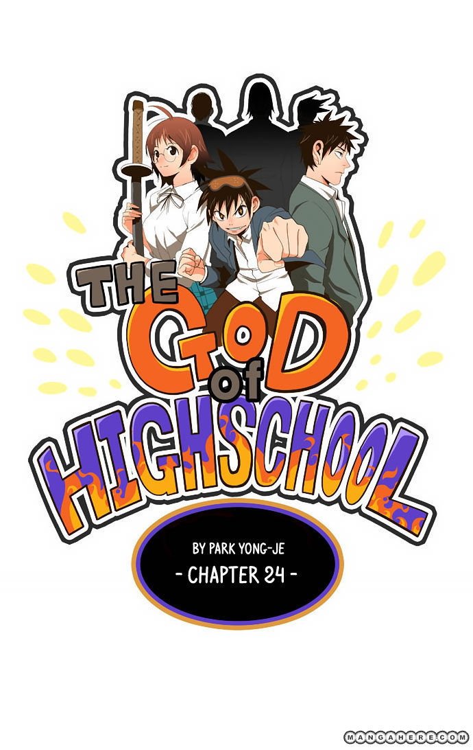 The God of High School, Chapter 24 image 02